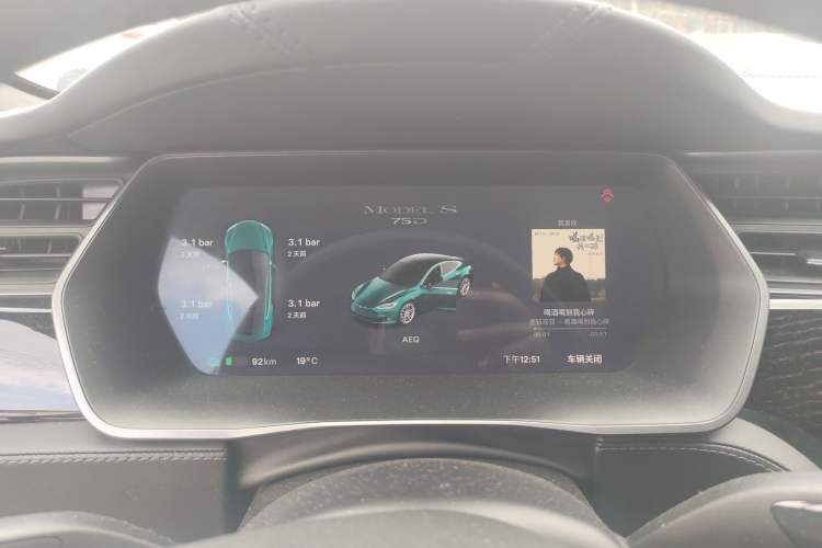 Used Tesla Model S 2017 S 75D Standard Range Edition