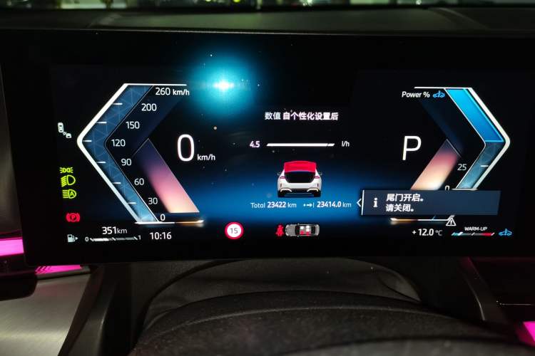 Used BMW 5 Series 2025 530Li Leading Model M Sport Package