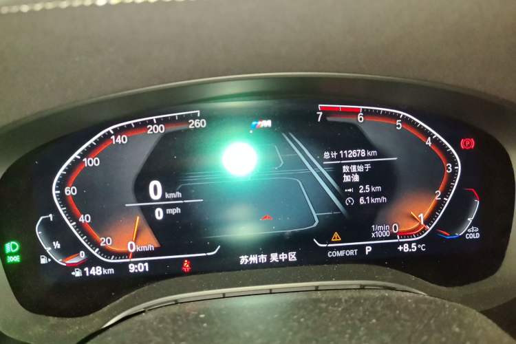 Used BMW 6 Series GT 2021 630i M Sport Package