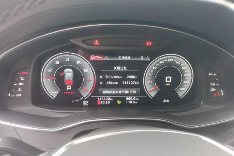 Used Audi A7L 2023 45 TFSI quattro S-line Black Warrior Edition Instrument Cluster