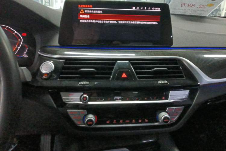 Used BMW 5 Series 2020 530Li Leading Model M Sport Package
