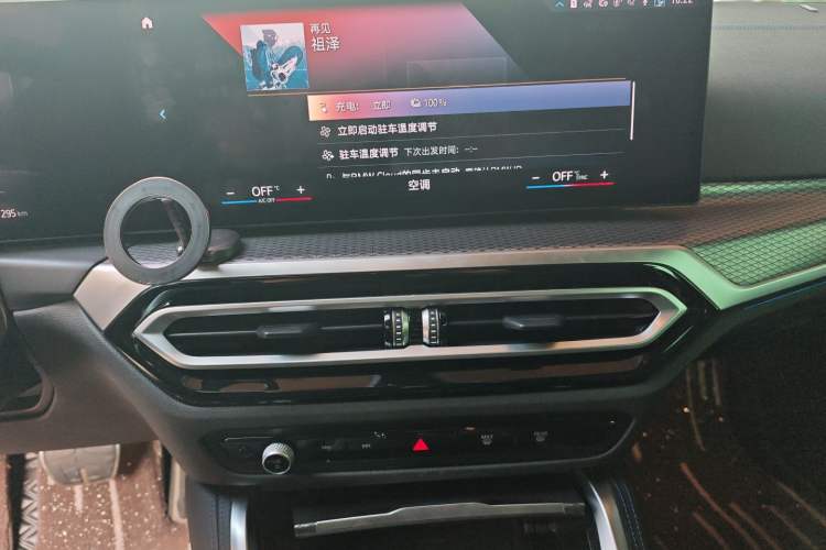 Used BMW i4 2022 M50