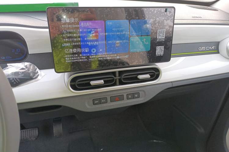 Used Geely Galaxy Panda 2025 210 km – Yuanqi Bear