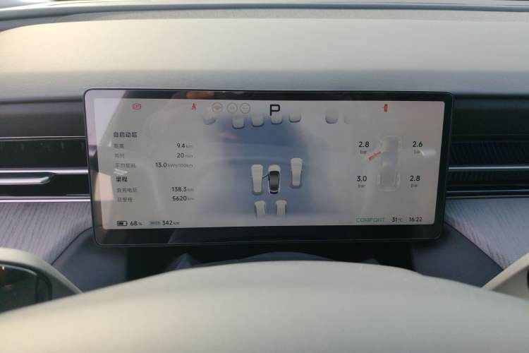 Used XPeng G6 2025 625 Long-Range Max Tech Edition
