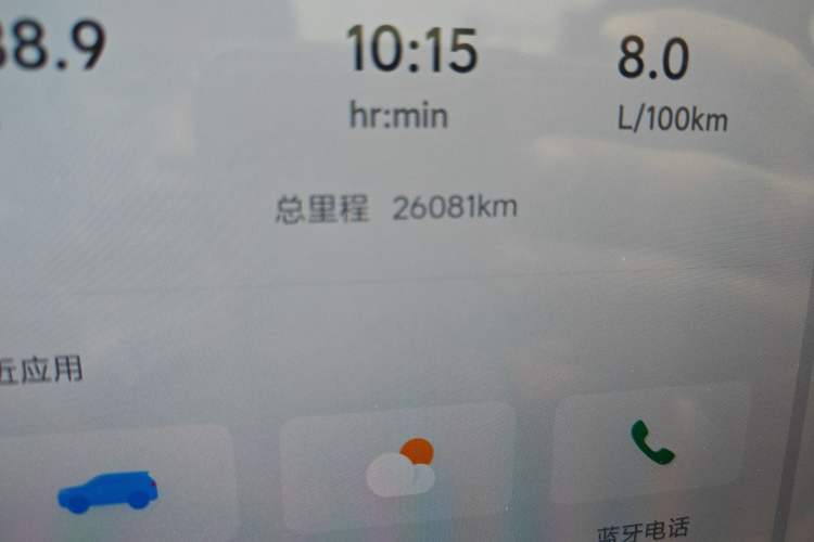 Used Li Auto L6 2024 Pro Model
