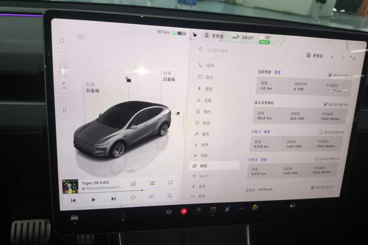 Used Tesla Model Y 2025 Rear-Wheel Drive First Edition
