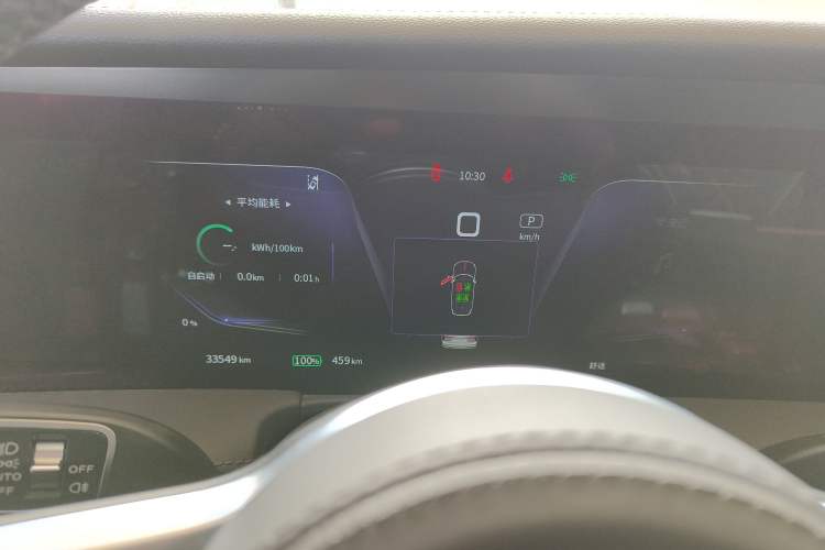 Used Hongqi E-HS9 2021 460 km Range Flagship Edition Six-Seater