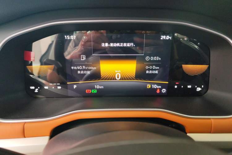 Used Volkswagen Bora 2025 200TSI DSG Enjoy Driving Navigation Edition