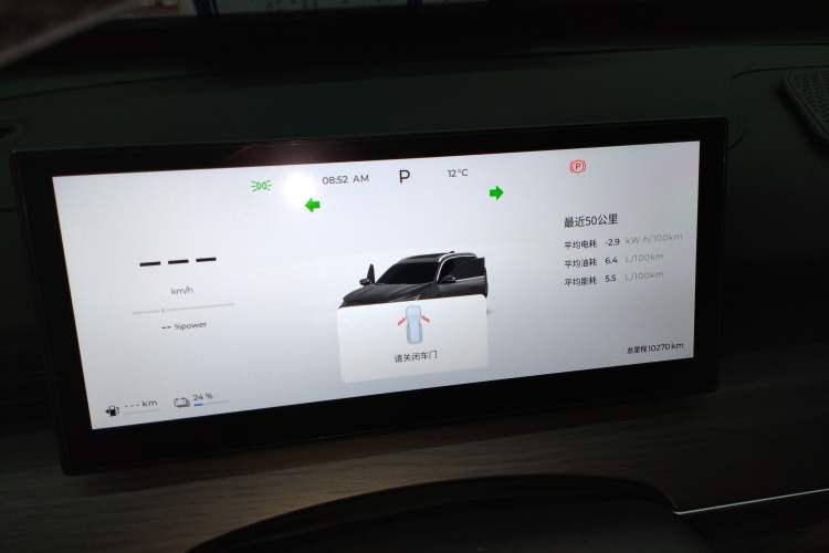 Used Chery Fengyun T8 2025 1.5T 130 km Comfort Edition 5-Seater