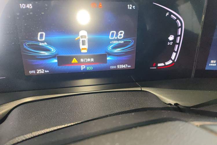 Used Changan CS75 PLUS 2020 1.5T Automatic Luxury Version
