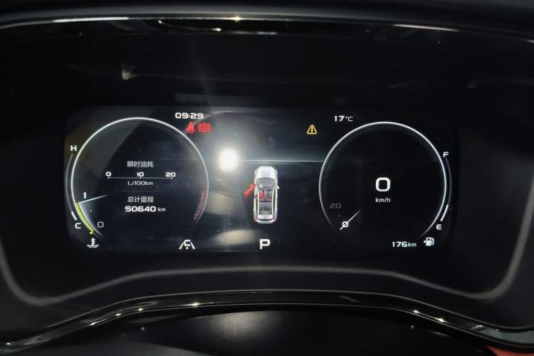 Used Geely Auto Emgrand S 2021 1.4T CVT Luxury Version Instrument Cluster