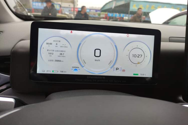 Used AION V 2023 Plus 70 Smart Tech Edition Lithium Iron Phosphate