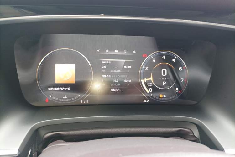 Used GAC Trumpchi M8 2023 Lingxiu Series 390T Prestige Edition Instrument Cluster