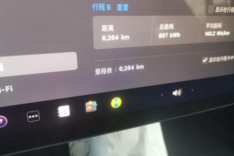 Used Tesla Model 3 2025 Model Long-Range Rear-Wheel-Drive Version