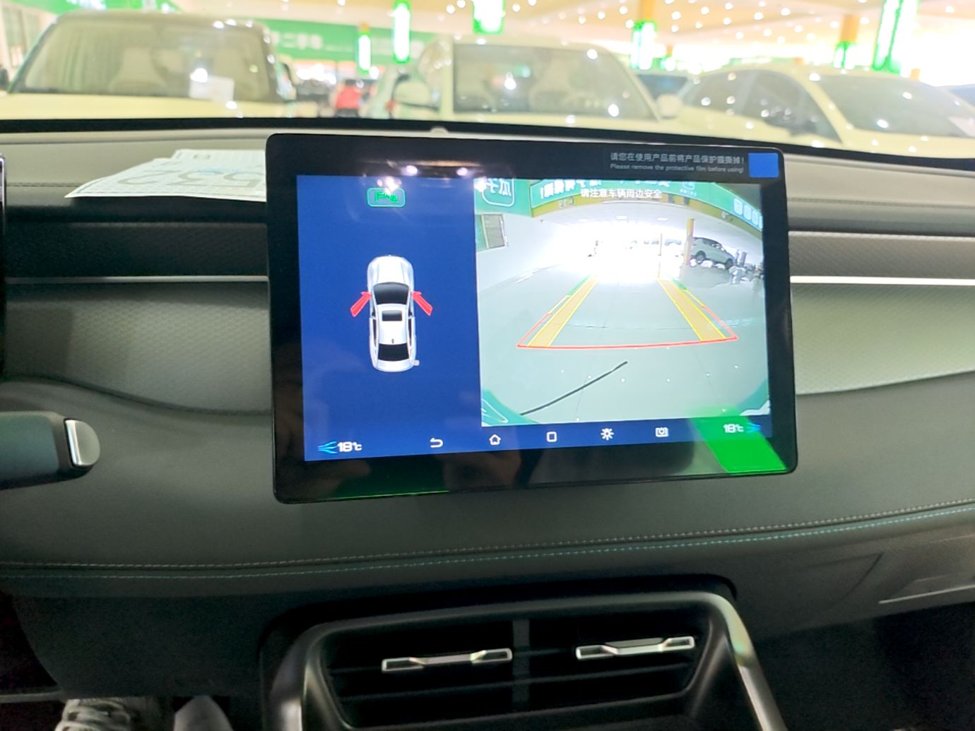 BYD Qin PLUS 2026 DM-i 128KM Progressive Model — снимка 15