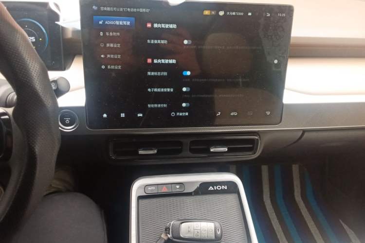 Used AION Y 2021 70 Enjoyment Tech Edition
