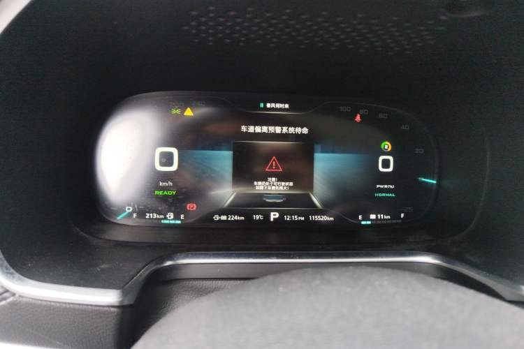 Used Roewe RX5 New Energy 2017 eRX5 50T Hybrid Connected Prestige Flagship Edition