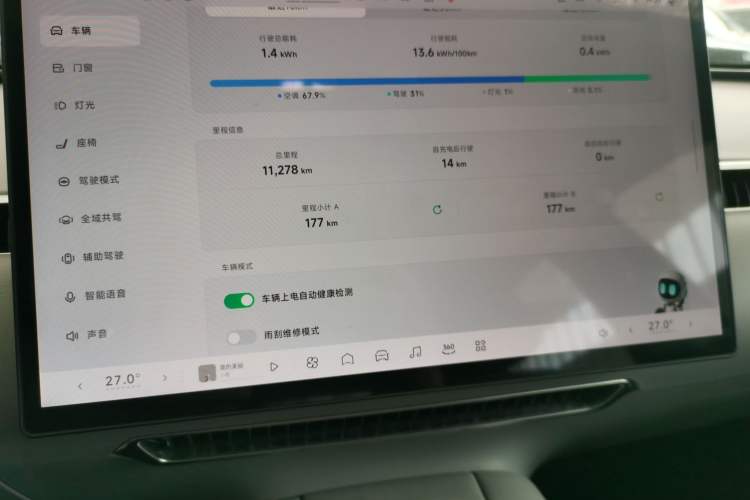 Used XPeng MONA M03 2024 620 with Ultra-Long Range