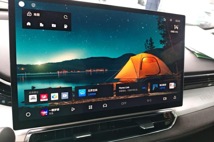 Used Geely Auto Preface 2025 Dongfang Yao 2.0TD Moonlight Edition
