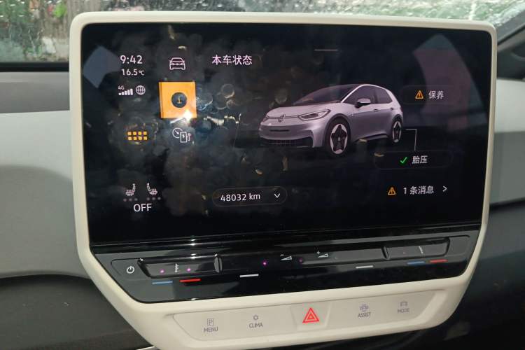 Used Volkswagen ID.3 2023 Upgraded Model Pure Intelligent Enjoyment Version
