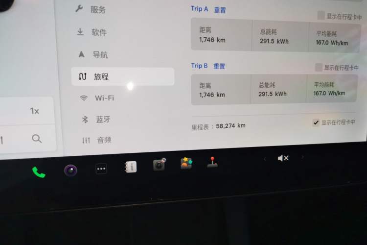 Used Tesla Model Y 2021 Long-Range All-Wheel-Drive Version