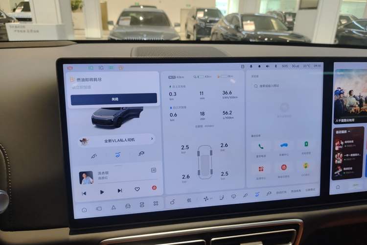 Used Li Auto L8 2025 Ultra Smart Refreshed Edition
