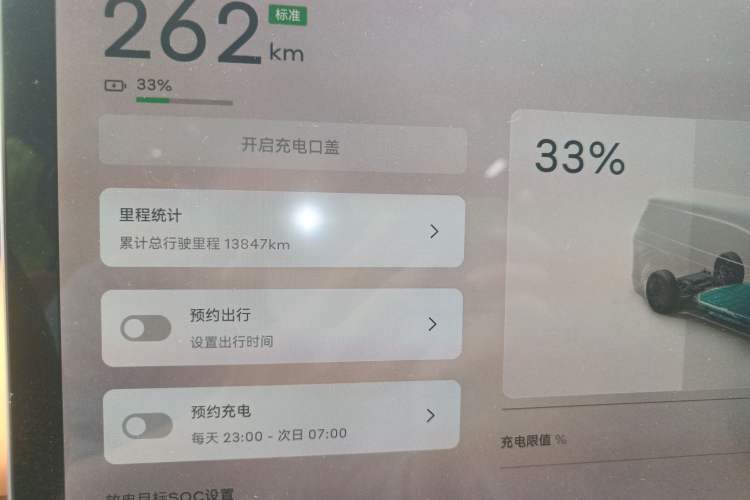 Used Geely Galaxy LEVC L380 2025 805 km Flagship Version All-Wheel Drive Instrument Cluster