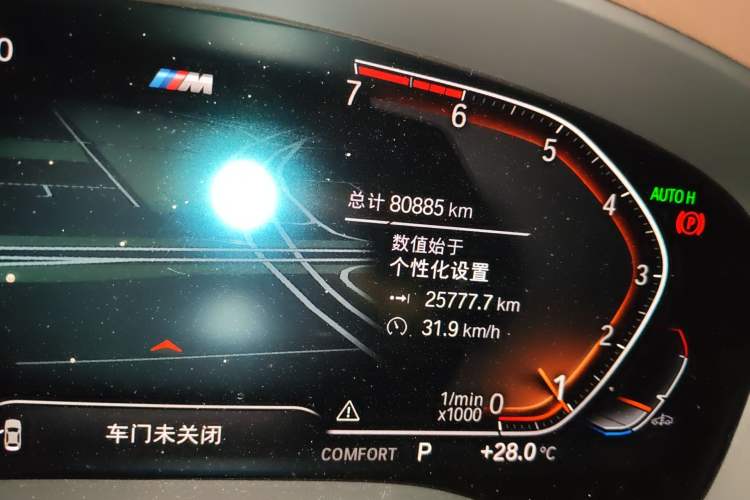 Used BMW 5 Series 2020 525Li M Sport Package