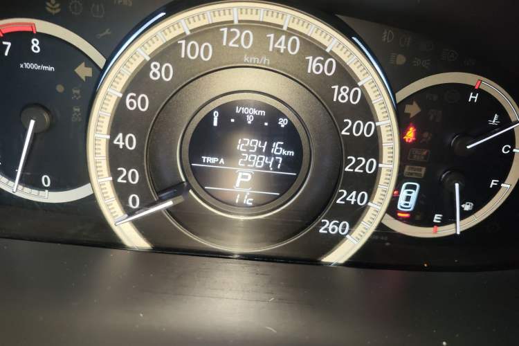 Used Honda Accord 2014 2.0L EX Luxury Edition