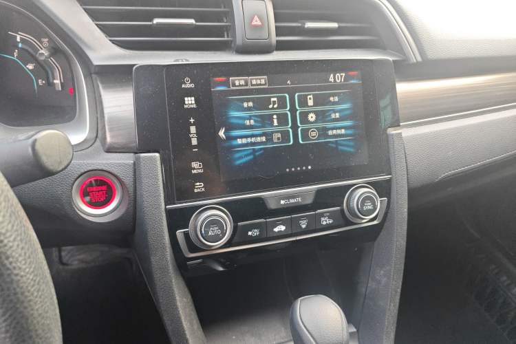 Used Honda Civic 2019 220TURBO CVT Dynamic Edition China VI
