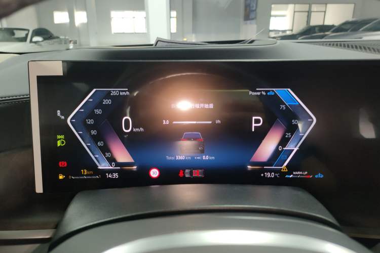 Used BMW X5 2023 xDrive 30Li Luxury M Sport Package
