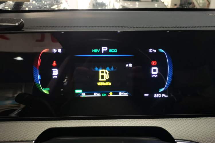 Used BYD Song Pro New Energy 2025 Second-Generation DM-i 75KM Leading Edition
