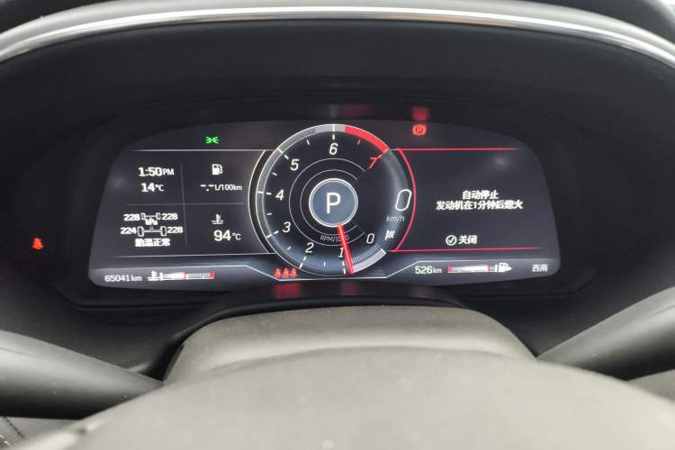 Used Cadillac CT5 2023 28T Luxury Edition (Standard Version)
