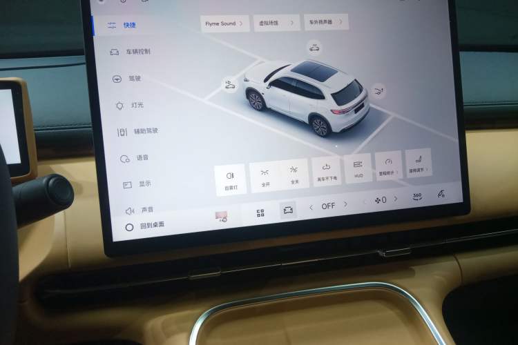 Used Geely Galaxy Xingjian 7 EM-i 2026 Model 135km Starship Version