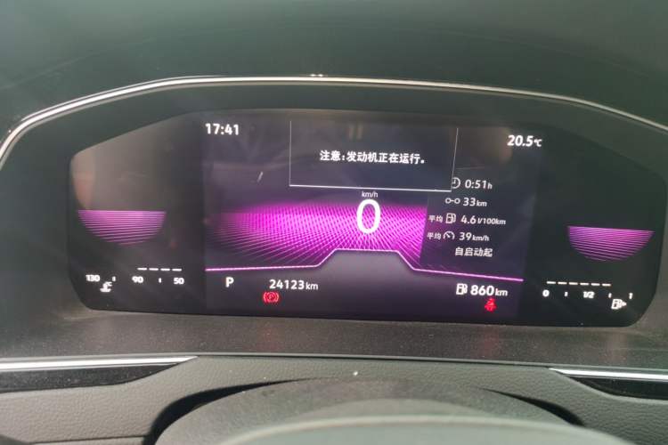 Used Volkswagen Magotan 2023 2 Million Units Limited-Edition 280TSI DSG Comfort Version Instrument Cluster