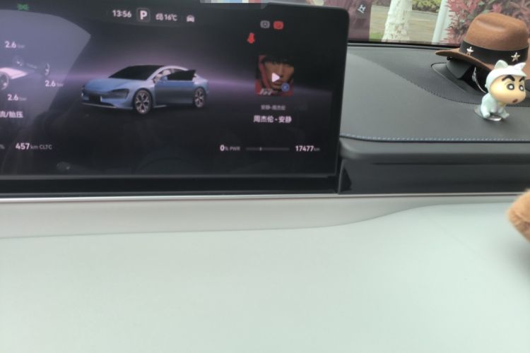 Used Hima Luxeed S7 2024 Pro Rear-Drive Long-Range Version
