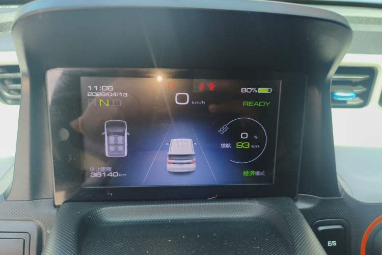 Used Wuling Hongguang MINIEV 2020 Freedom Version Lithium Iron Phosphate Instrument Cluster