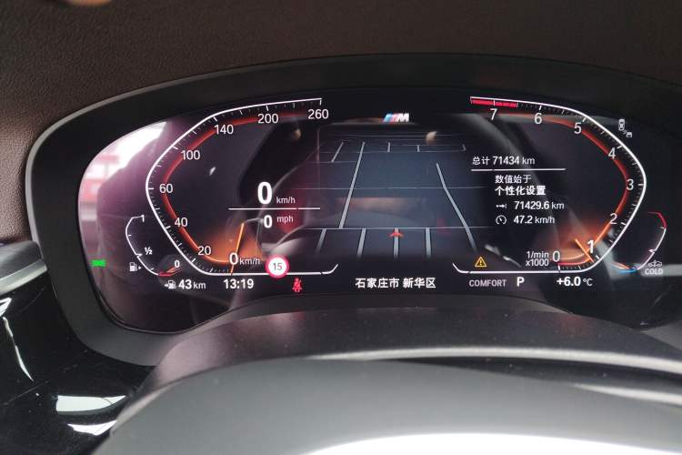 Used BMW 5 Series 2023 530Li Luxury Edition M Sport Package