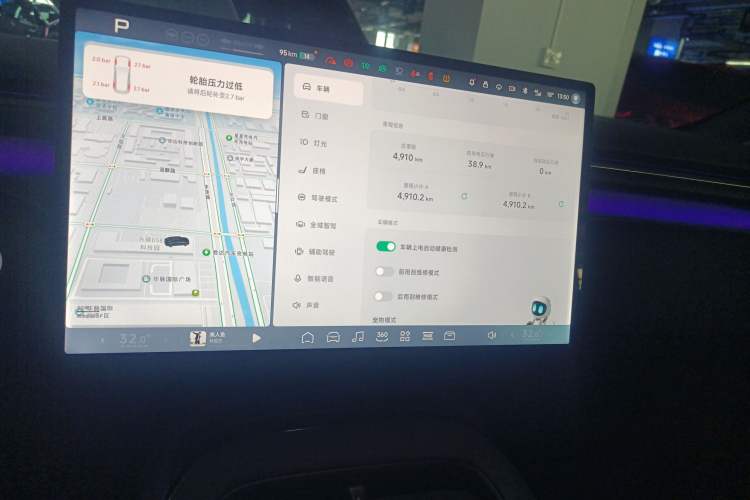 Used XPeng G7 2025 702 Max