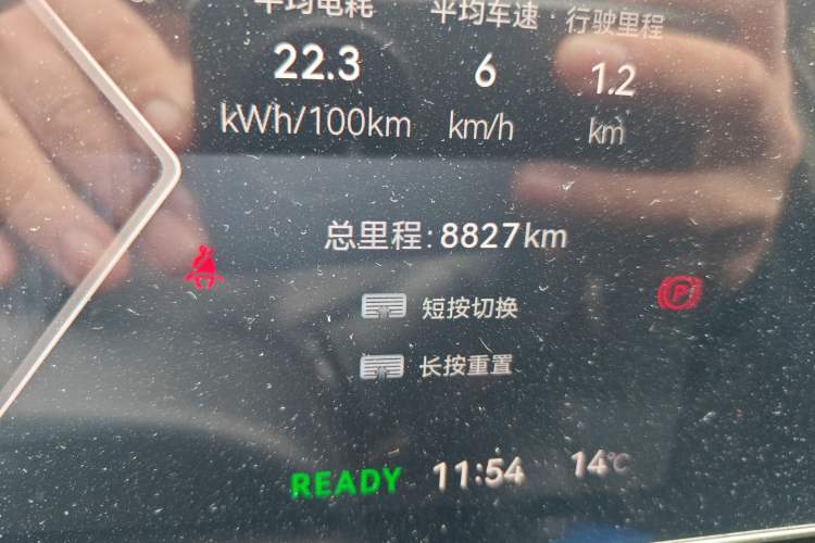 Used Lingxi L 2024 Player No. 1 Edition
