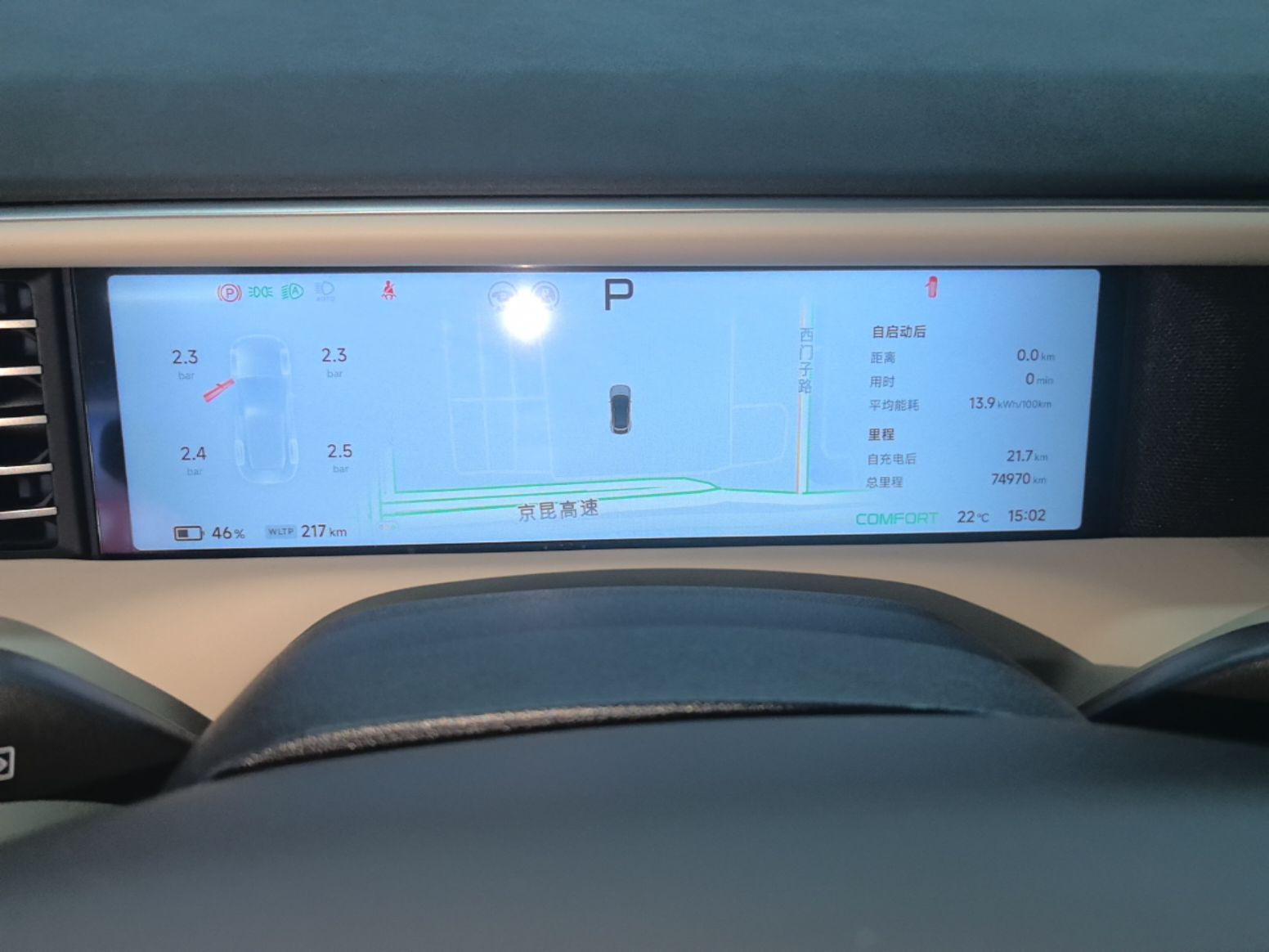 XPeng G6 2023 580 Long-Range Pro — снимка 14