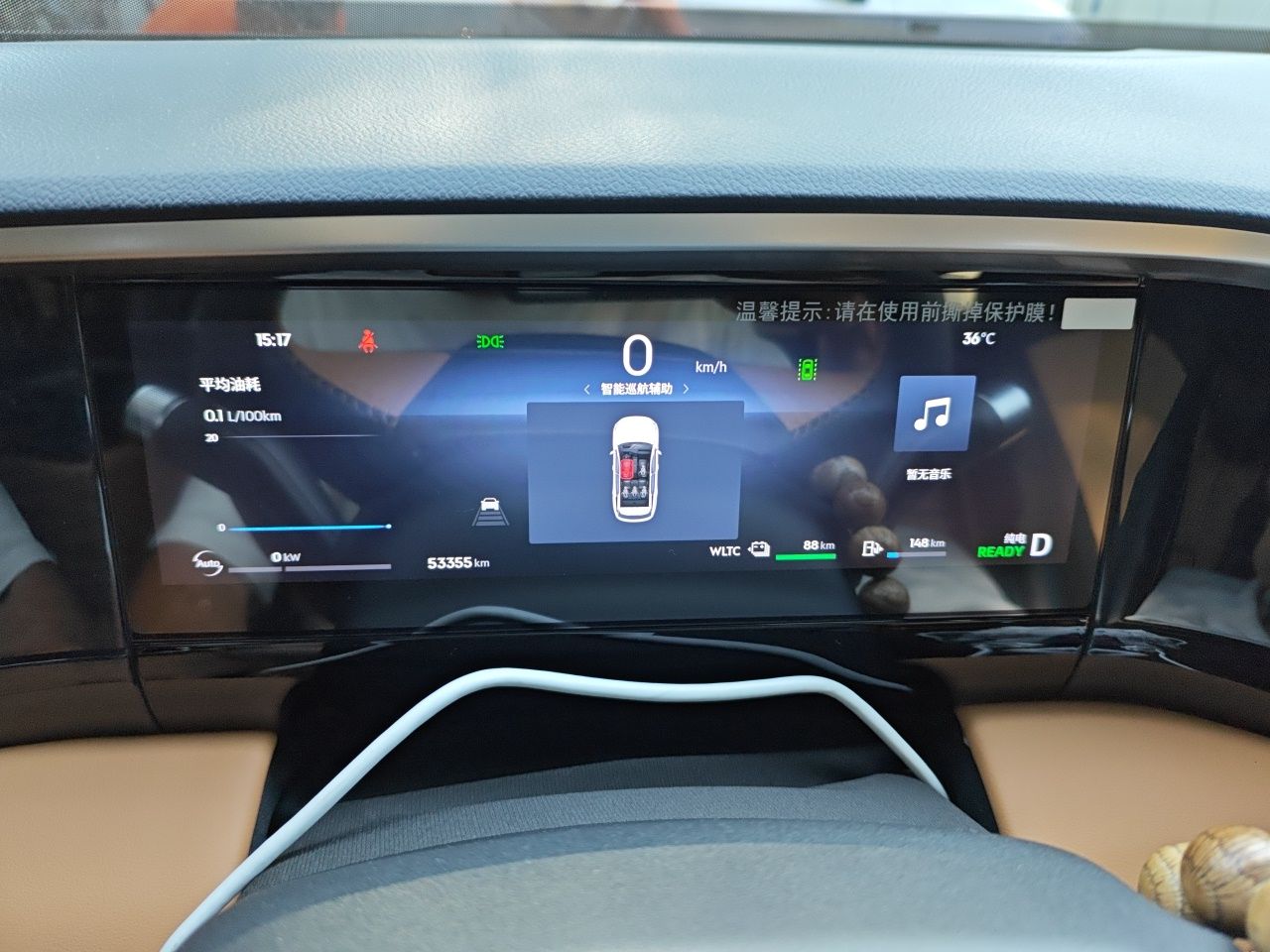 Geely Galaxy L7 2024 1.5T 115 km PLUS Dragon Edition — снимка 10