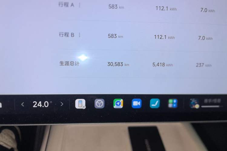 Used Xiaomi Auto SU7 2024 Four-Wheel Drive Ultra-Long Range Advanced Intelligent Driving Max Edition