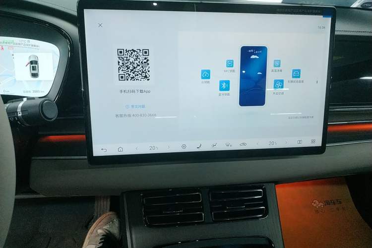 Used BYD Han 2025 EV Intelligent Driving Edition 701KM LiDAR Flagship Model