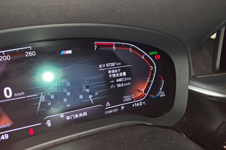 Used BMW 5 Series 2021 530Li Leading Model M Sport Package