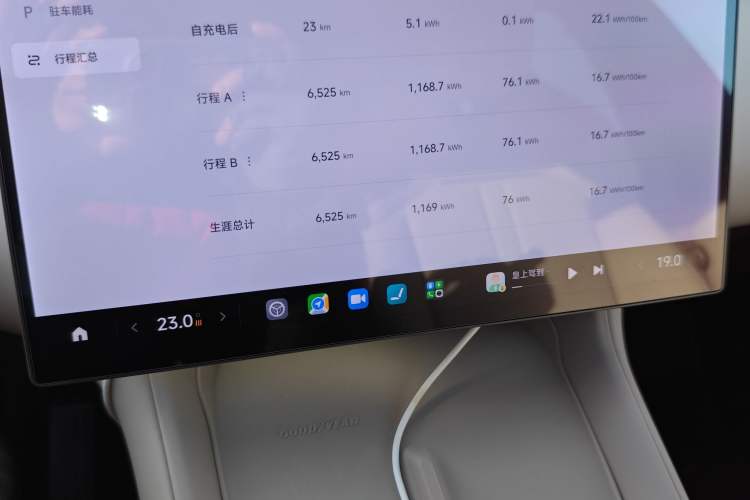 Used Xiaomi Auto YU7 2025 Ultra-Long Range Rear-Wheel Drive Version
