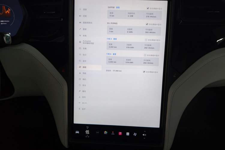 Used Tesla Model X 2019 Long-Range Version
