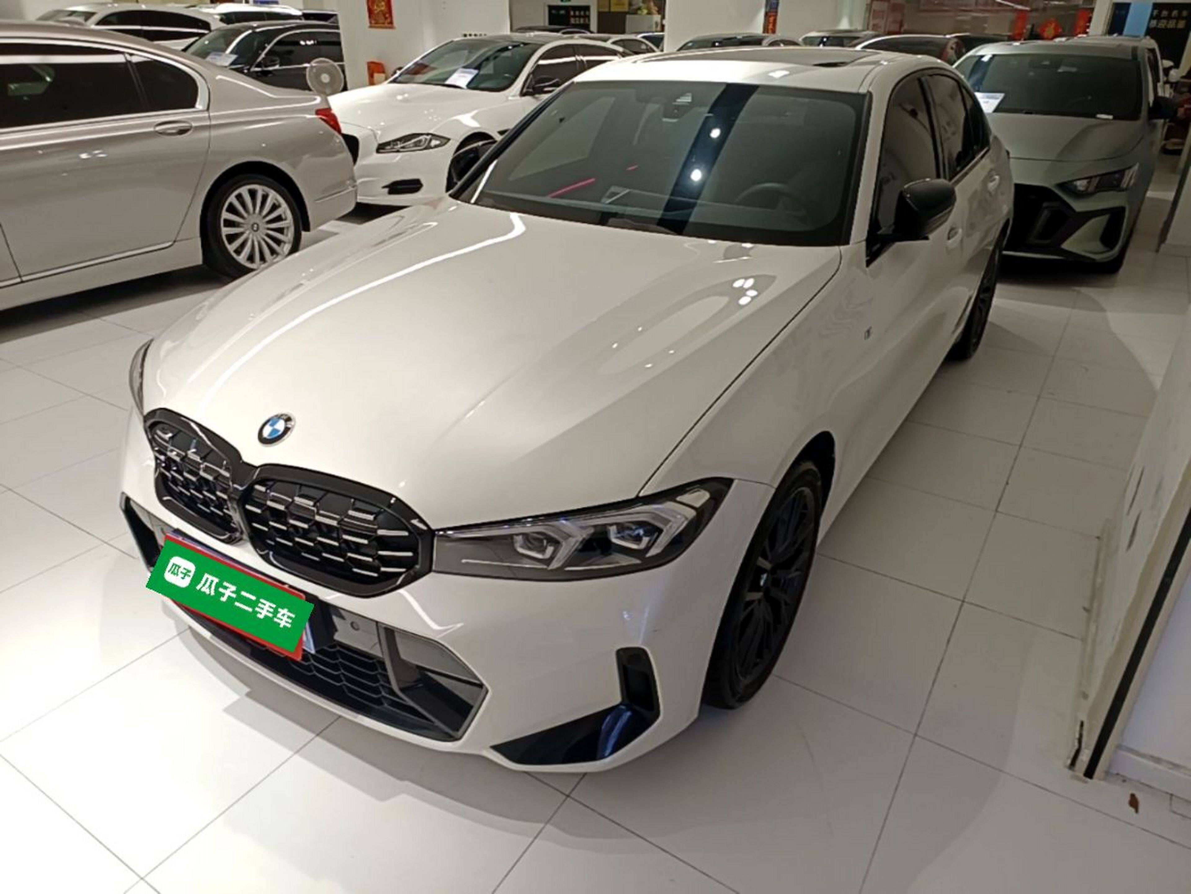 Under Front Bumper