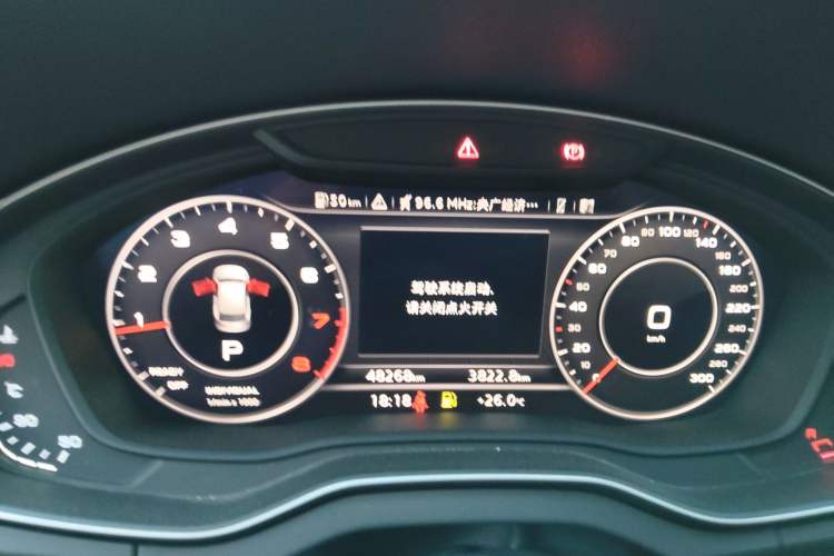Used Audi Q5L 2020 45 TFSI Prestige Elegant Edition Instrument Cluster