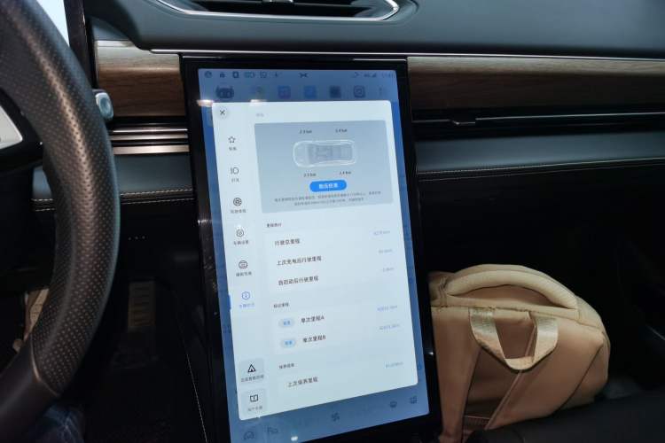 Used XPeng P5 2022 460E+ Audio And AC Panel